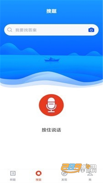 行政执法考试题库2022安卓最新版下载v3.6.0手机版