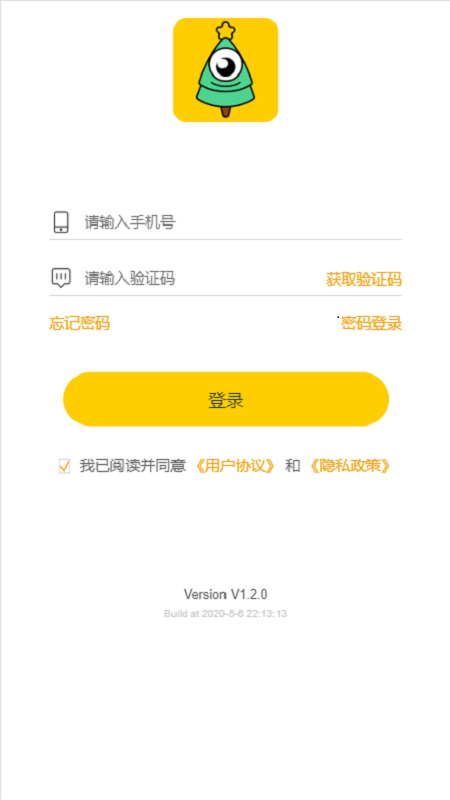 小松英语
