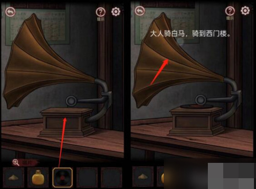 宅怨手游