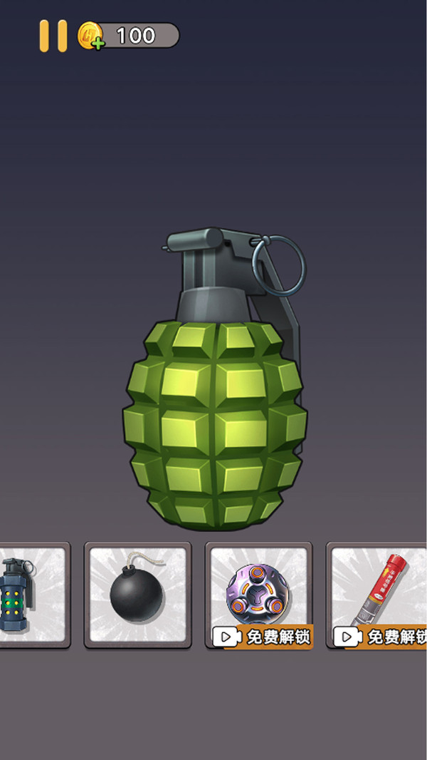 手雷模拟器最新版 1.0.0安卓版