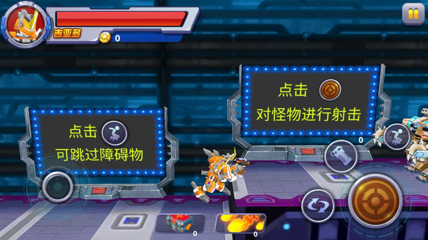 斗龙战士4双龙枪神破解免费版 1.2最新解锁版