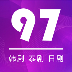 97剧迷官方下载安卓2023最新版v1.5.3.8安卓免费版