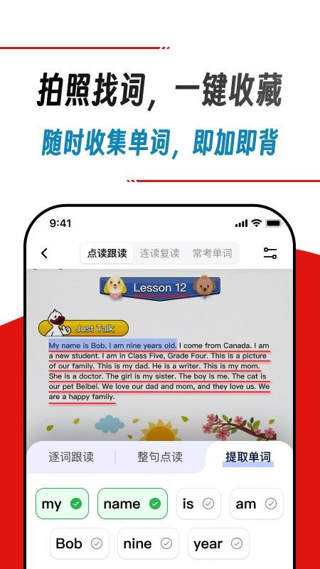 快读鸭