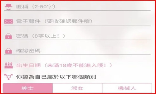 哗咔哗咔