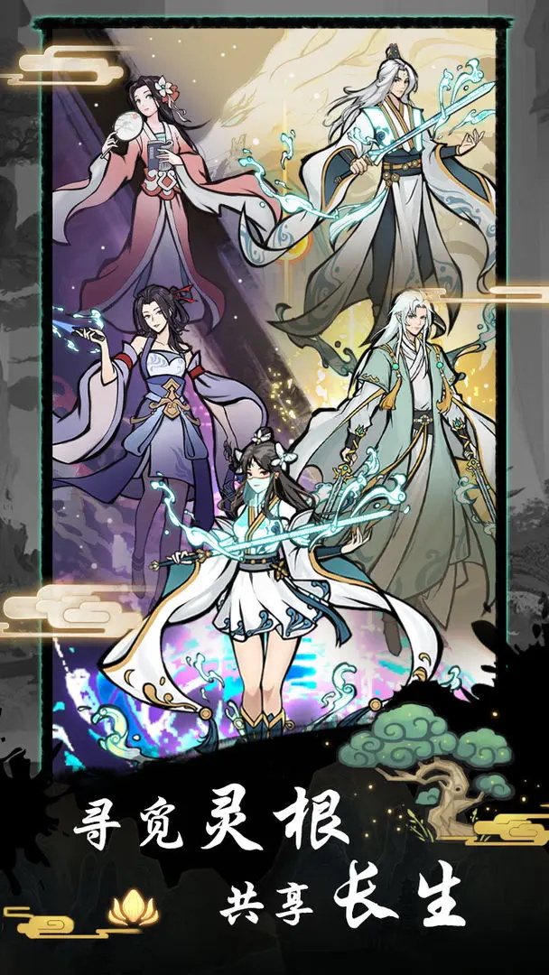 修仙种田录最新版 修仙种田录最新版