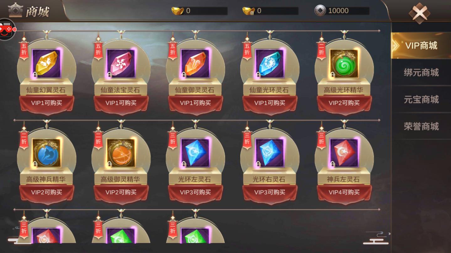 霸御乾坤真三国最新版 2.0.0官方版