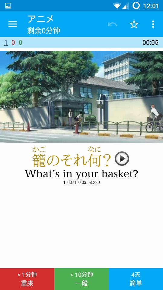 ankidroid最新版 2.23.3安卓版