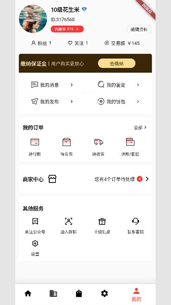 MINE模拟器
