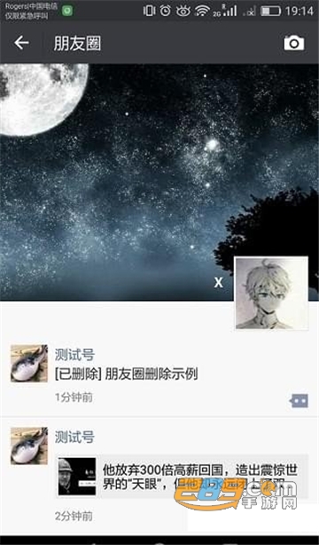 微信增强插件1.9.3最新版下载安卓版v1.9.3安卓版