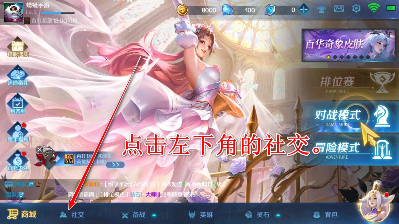 英魂之刃九游版本 英魂之刃九游版本