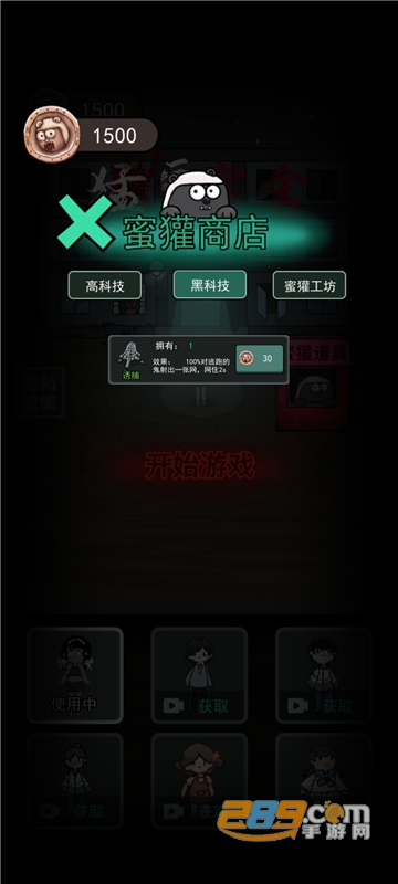 躺平发育999万亿金币破解版最新免费版v2.0.13安卓版