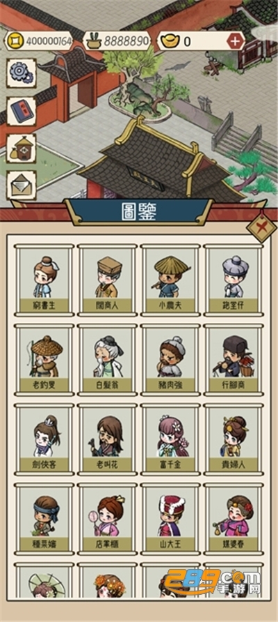 出家模拟器2破解版无限资源下载v1.0.1安卓版