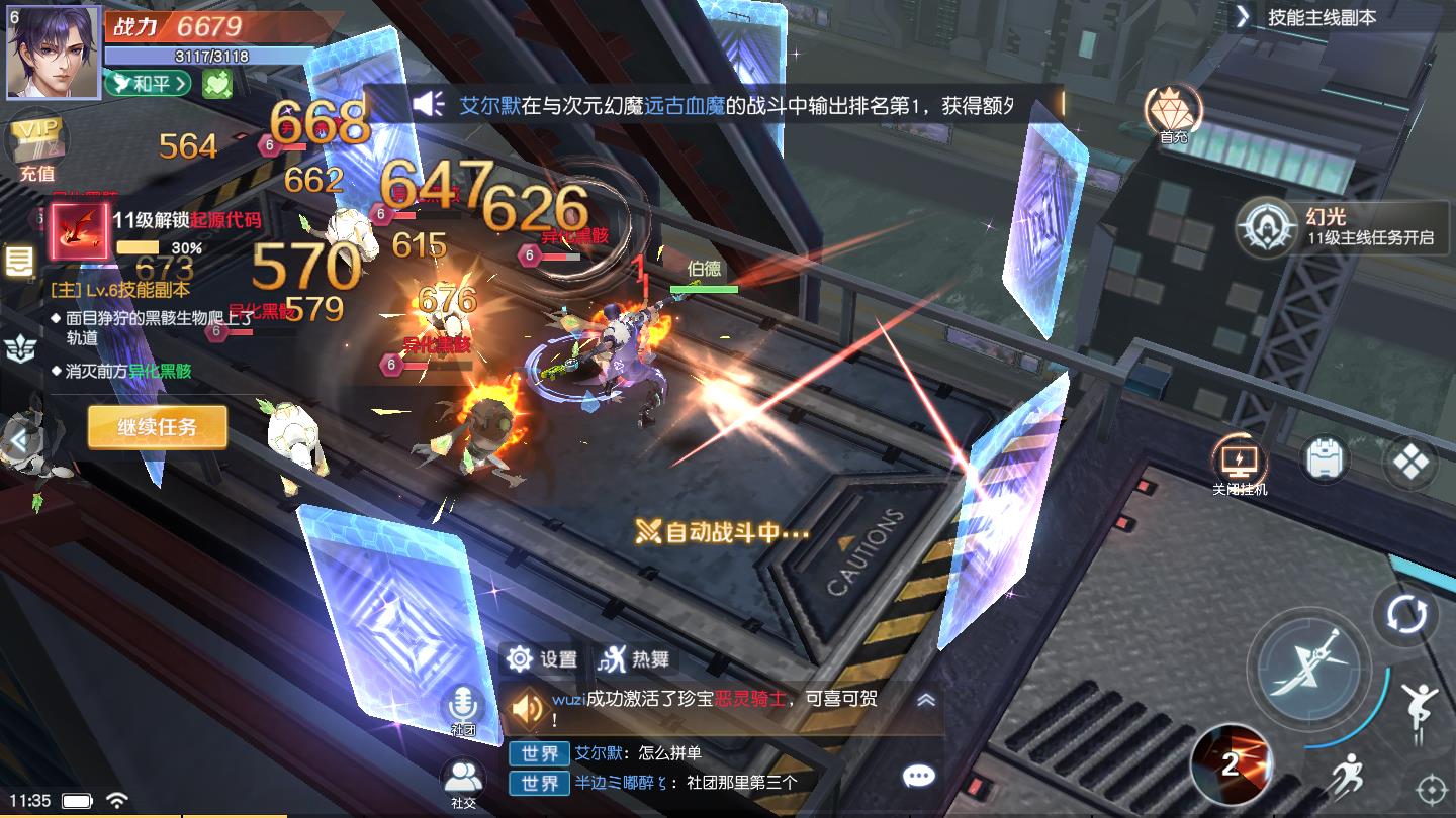 浮空要塞手机版 浮空要塞手机版