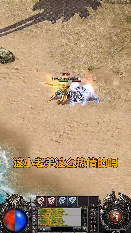 传奇战记超爆版最新版 1.0.0安卓版