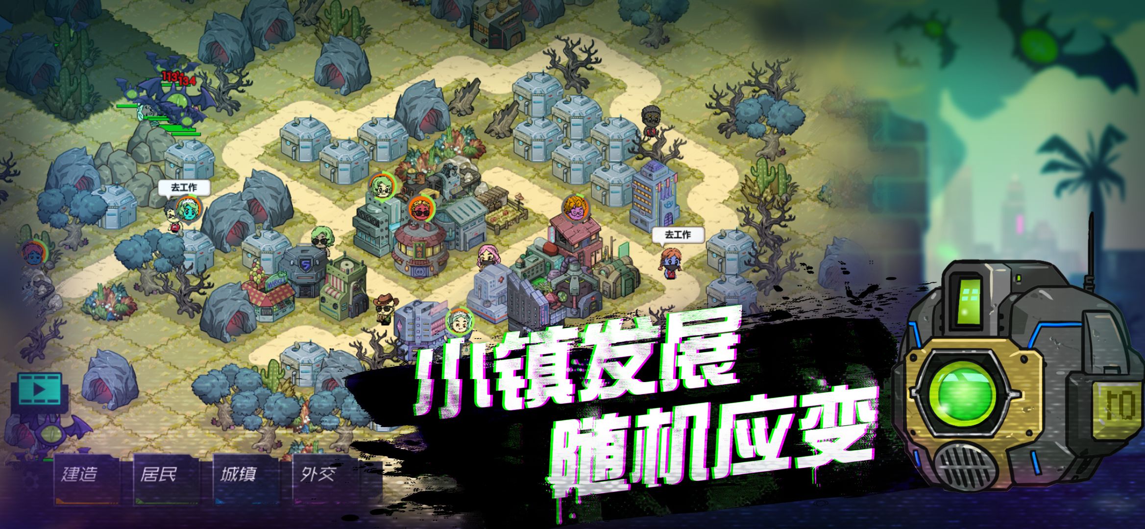 幸存者小镇免广告获得奖励 3.2.2无限资源