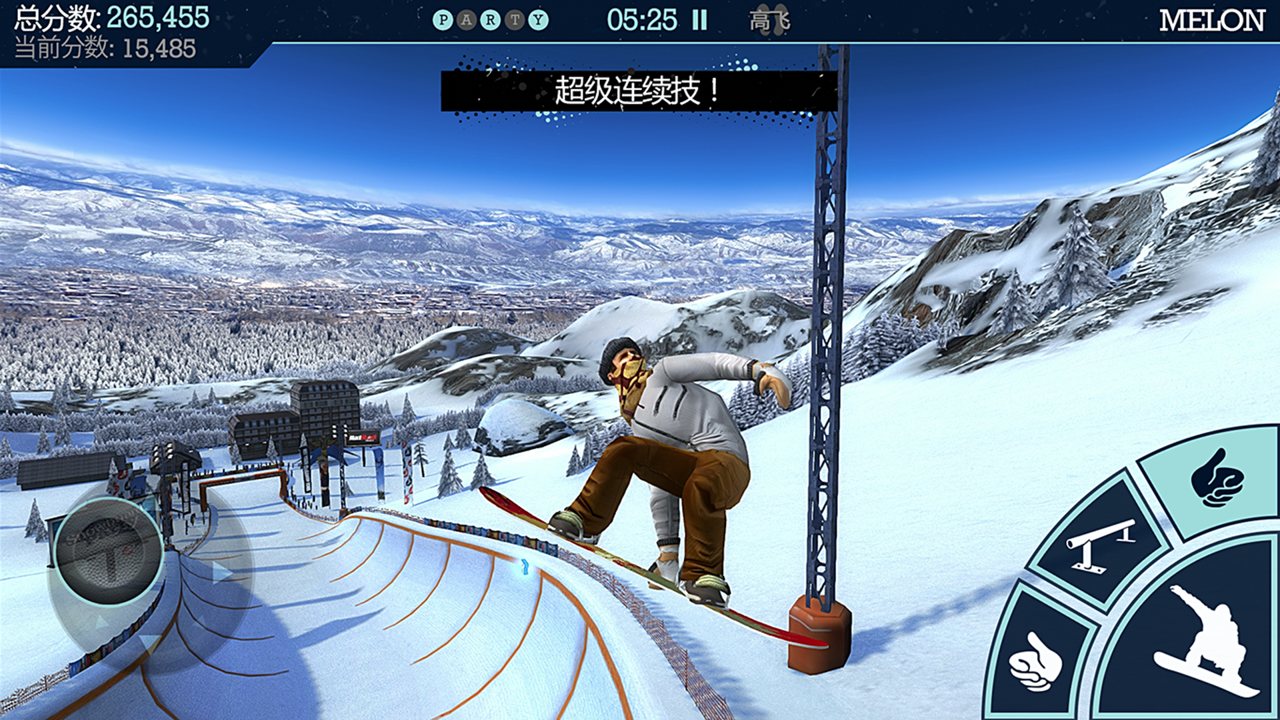 单板滑雪派对完整版 1.4.4.RC破解版