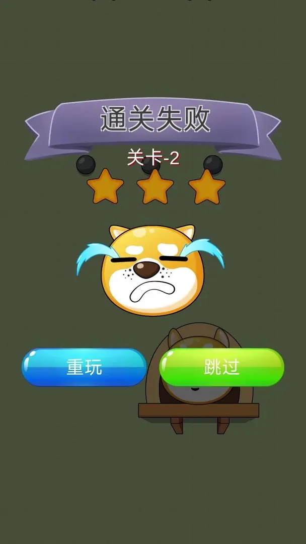 快来割绳子最新版 1.0.20230418安卓版