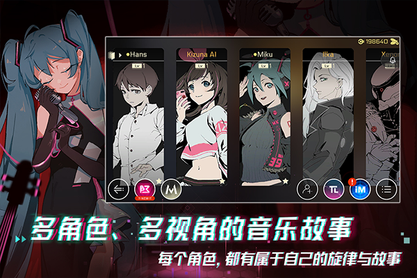 音乐世界赛特斯2全解锁