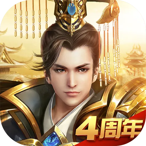 远征手游九游版本 1.96.1最新版