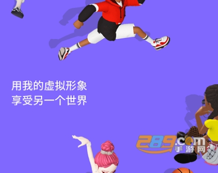 崽崽ZEPETO破解版下载2022最新版 崽崽ZEPETO破解版下载2022最新版