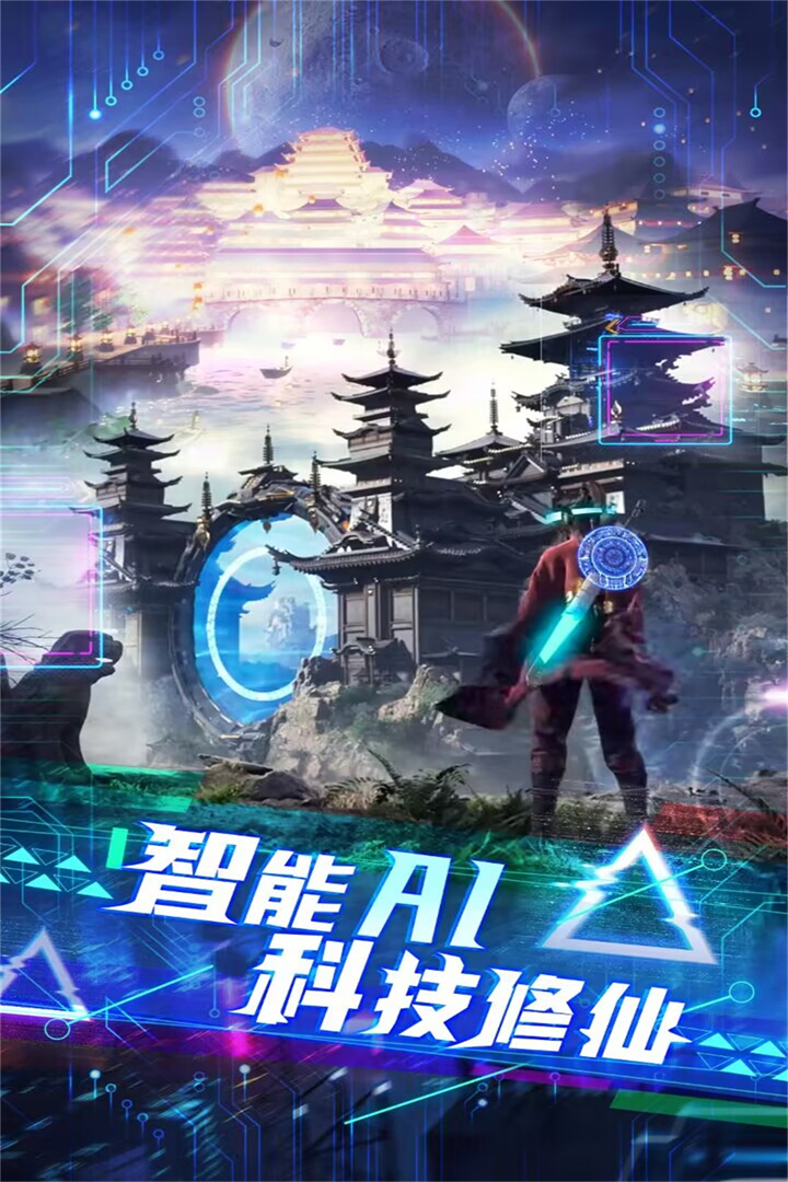 侠魂最新版 2.0.1安卓版