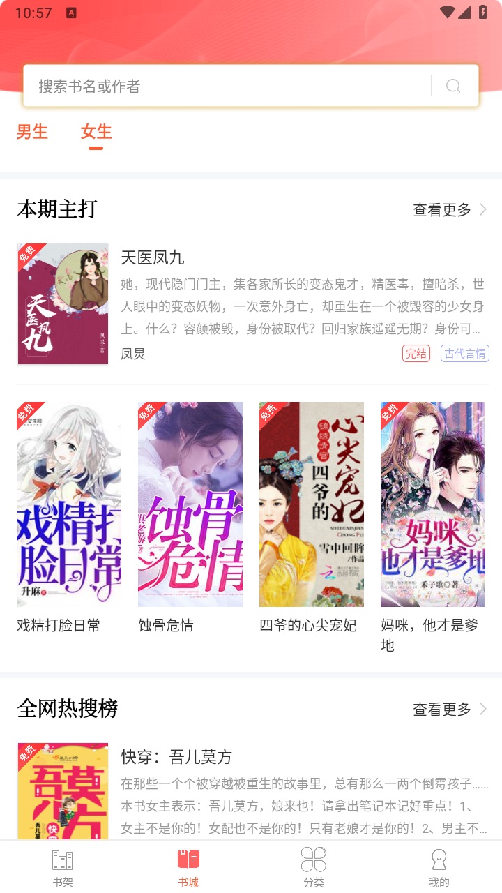 笔聚阁 笔聚阁