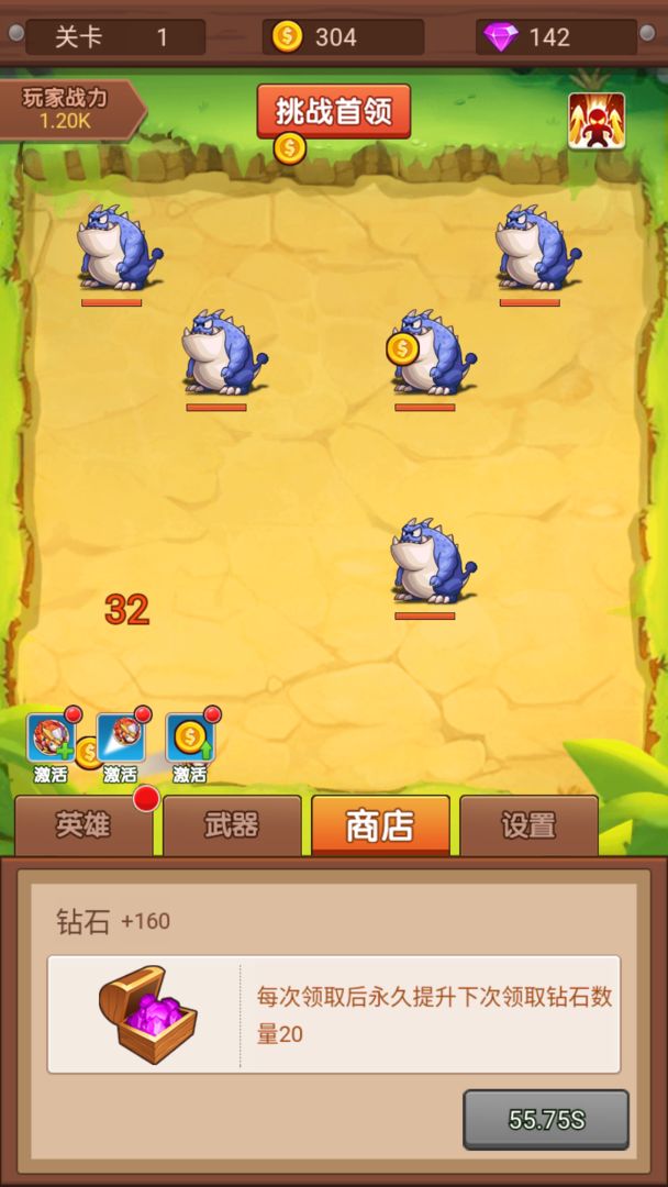 放置弹珠对战呆萌怪兽 1.0.0安卓版