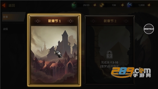暗影骑士高级版内置菜单版v1.17.92 免付费版