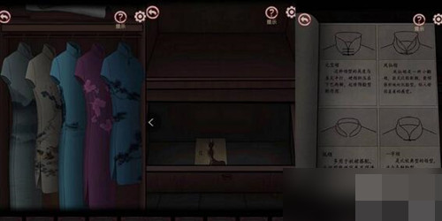 宅怨手游