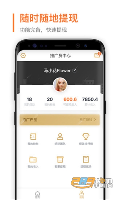 云客赞app手机版2022最新下载v1.9.19安卓版