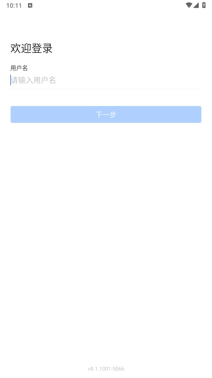 钢钢好app 8.11.1116-18938安卓版