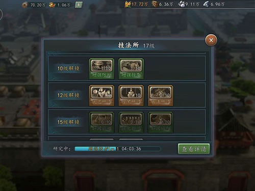 三国志2017九游客户端