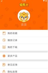 儿歌故事视频