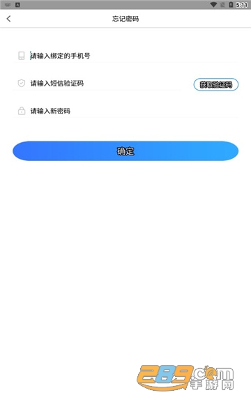 和学在线app官方下载安装最新版v3.3.3安卓版