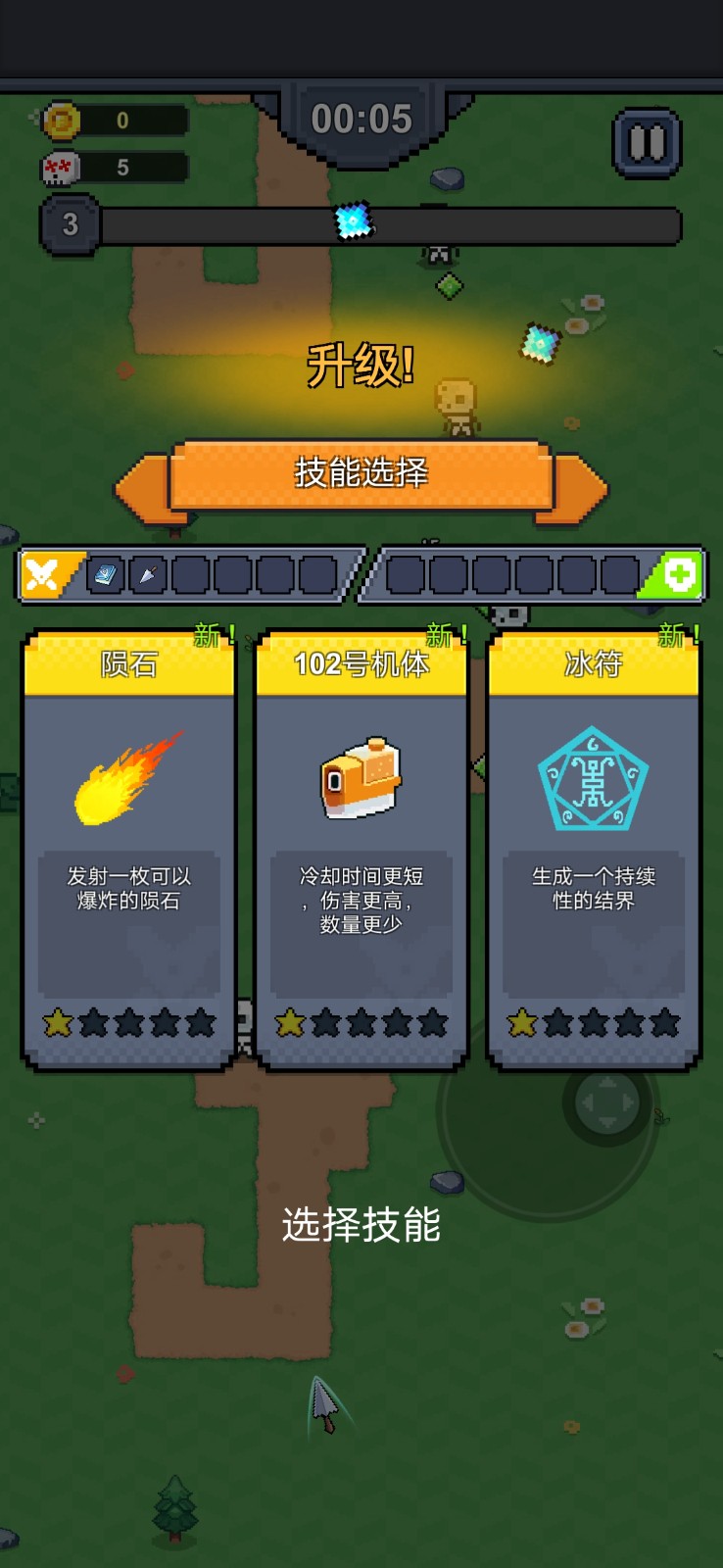 最强勇者吸血鬼传奇 最强勇者吸血鬼传奇
