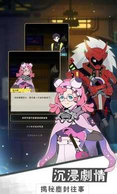 星际旅人去广告版