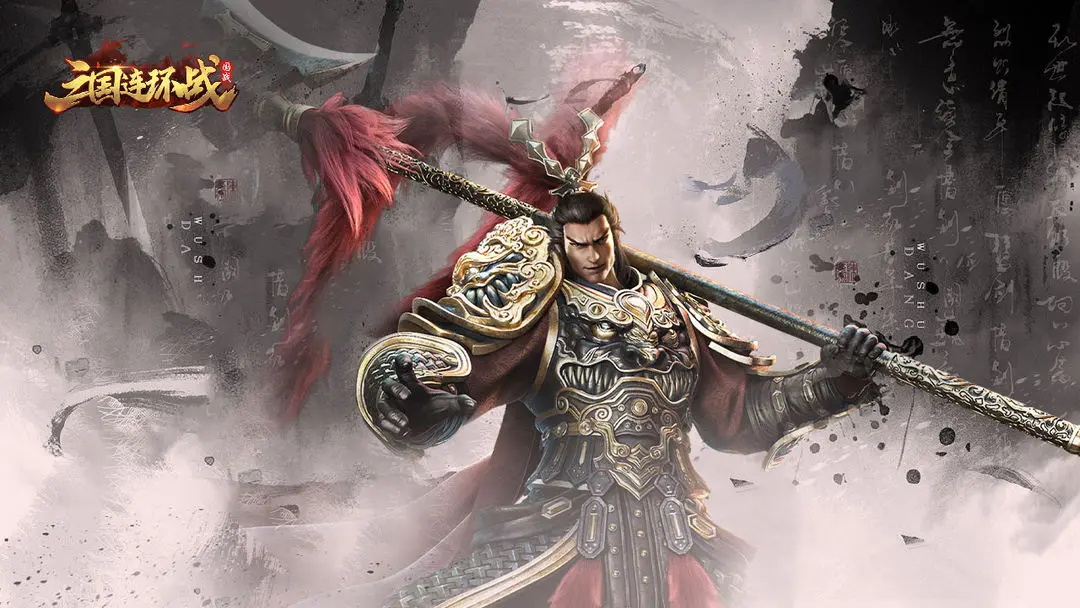 三国连环战九游官方版 60最新版本