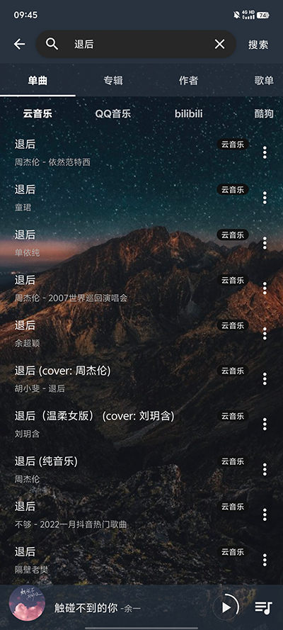 速悦音乐最新2025