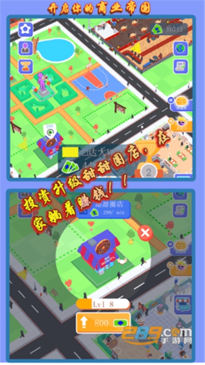 网红美食屋破解版免广告获得奖励v1.0.8安卓版