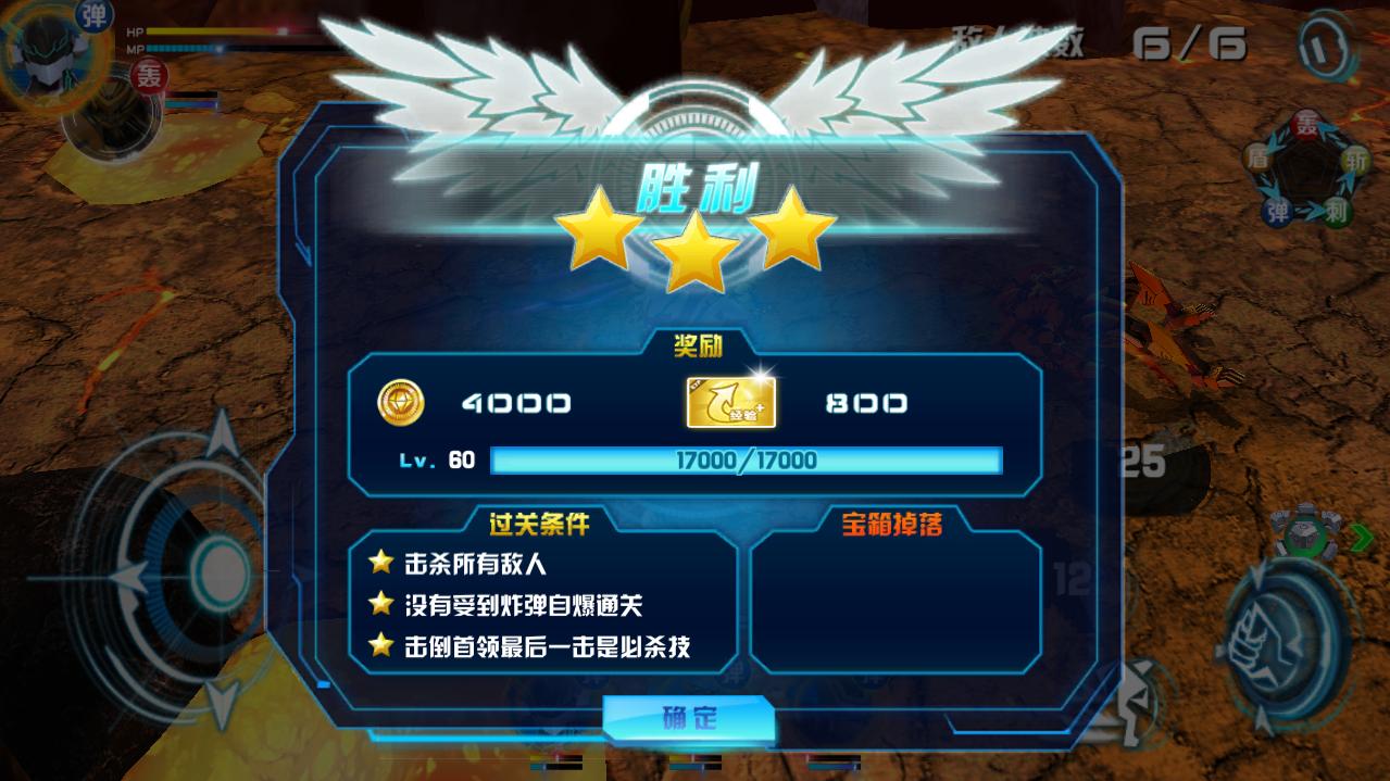 机战王无限水晶金币版 4.8.0破解版手机版