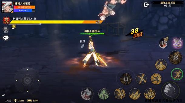 鬼灭之剑安卓版 1.0.5官方版
