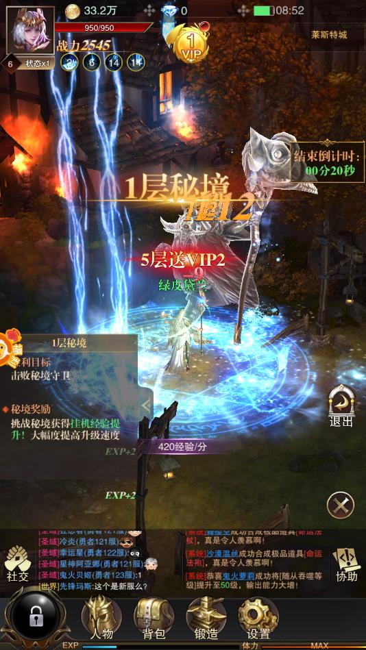 神迹猎人安卓版 神迹猎人安卓版