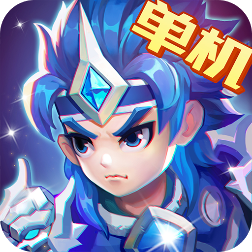 三国演义吞噬无界九游客户端 5.0.30安卓版