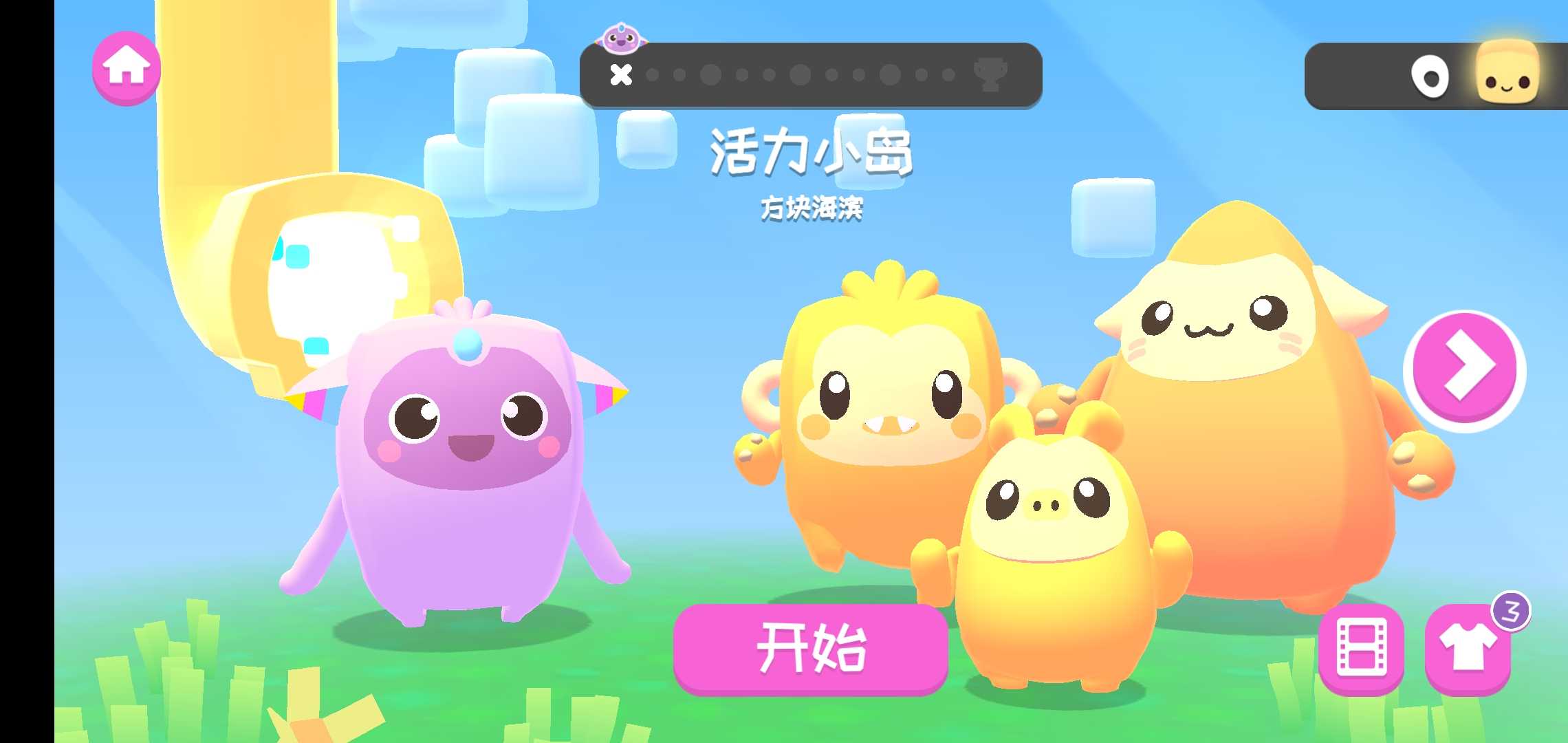 萌宝比特去广告版 0.1.17破解版
