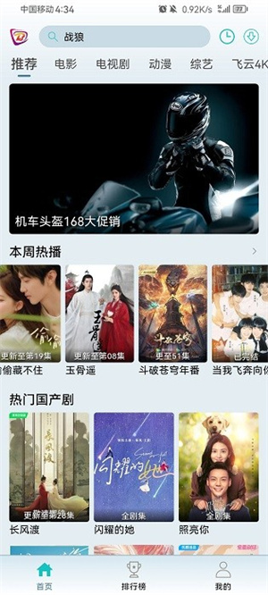 布蕾影城2025最新版