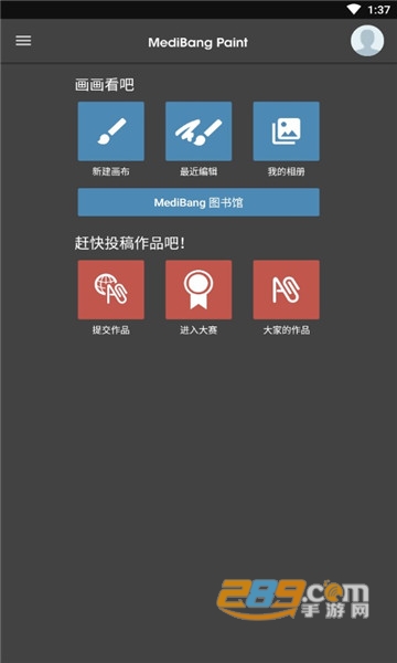 medibngpain app下载2022最新版v28.17官方正版