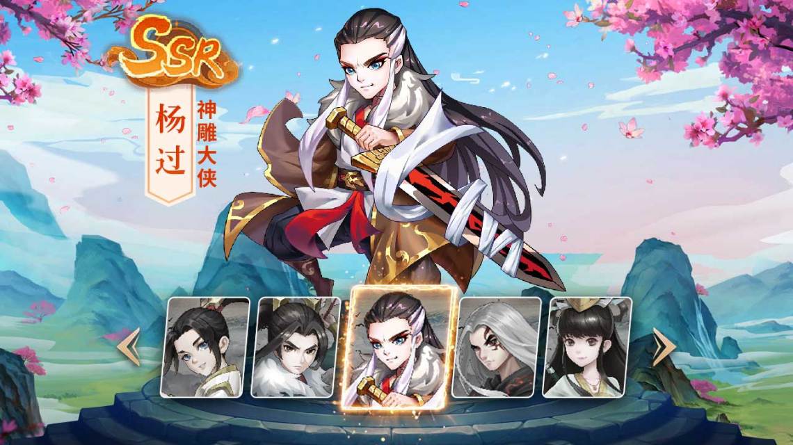 掌门请布阵东邪西毒官方版 1.5.0最新版