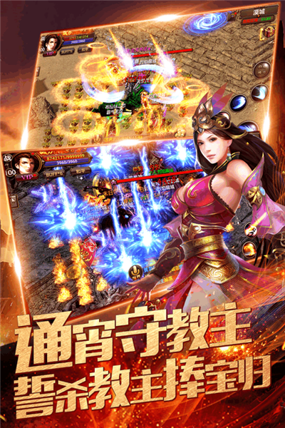 暗黑传奇2023 1.0.1安卓版