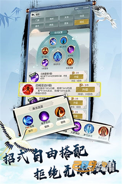 无极仙途最新版v1.9.7最新版