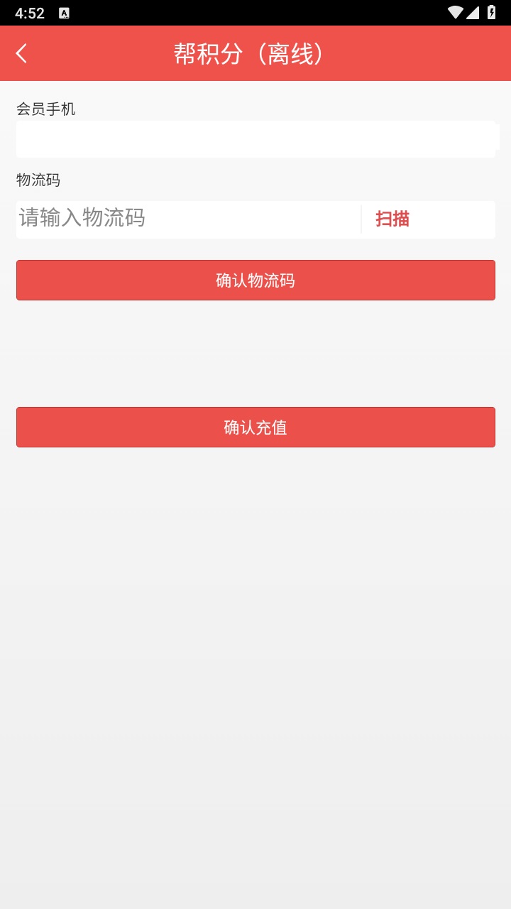伊利会员中心官方版 2.21手机版